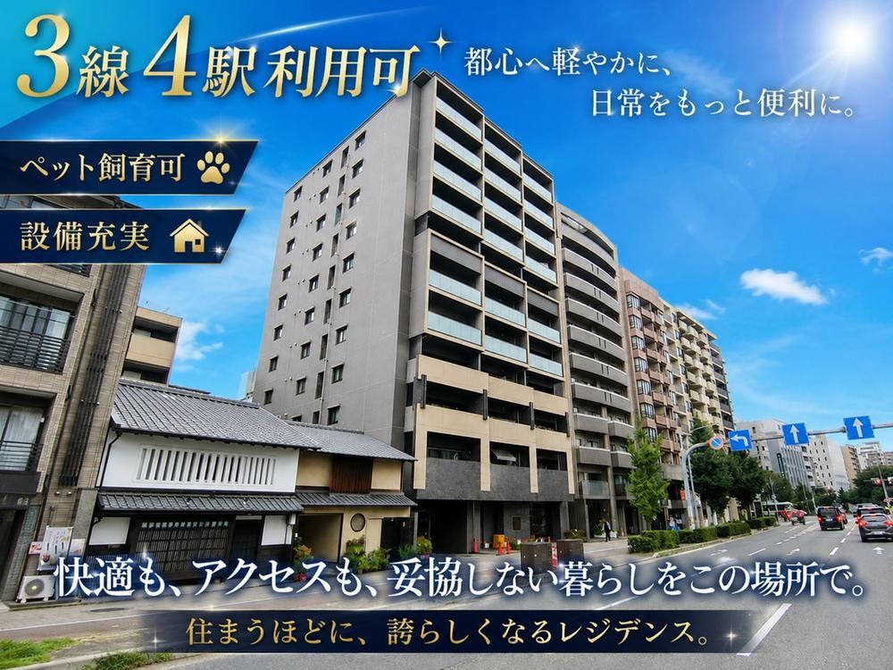 2LDK+S apartment in Nakagyo Ward, Kyoto - Photo 1