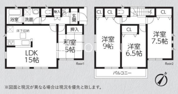 4LDK house in Hachioji, Tokyo - Photo 1