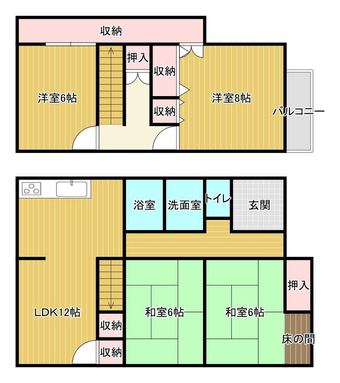 4LDK house in Okagaki, Onga District