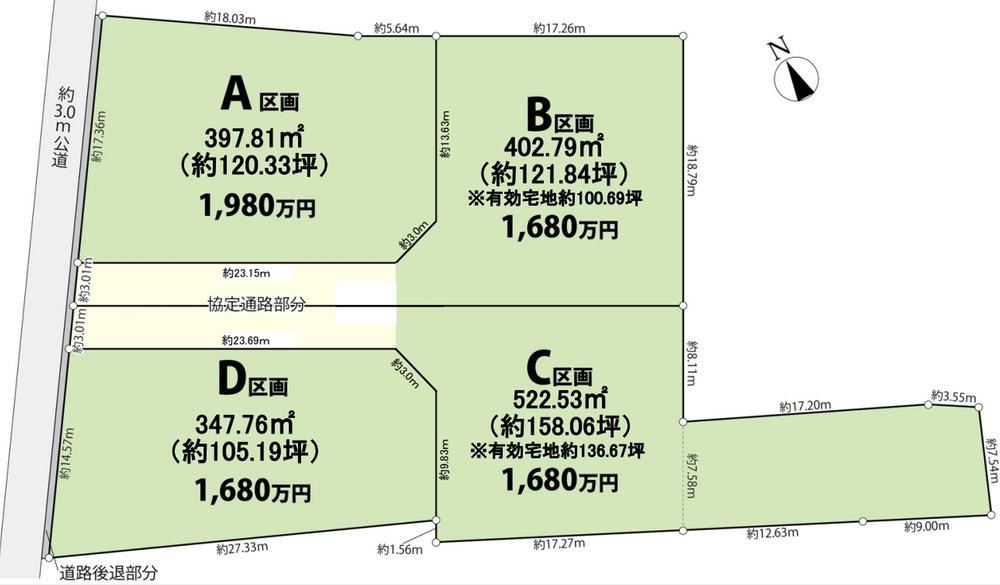 348 m² land in Sugito, Kitakatsushika District, Saitama - Photo 1