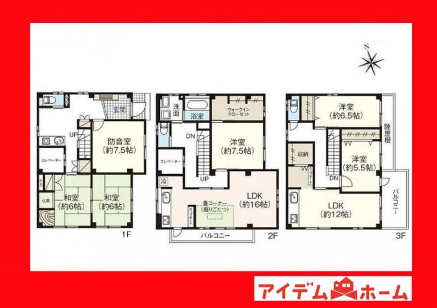 6LLDDKK house in Okazaki, Aichi - Photo 1