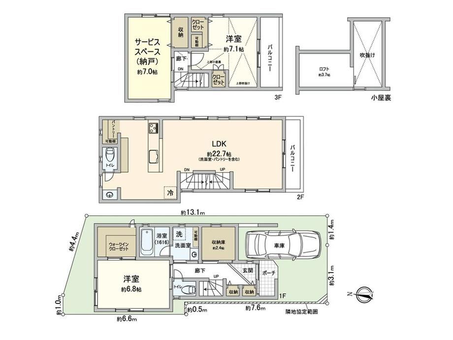 2LDK+S house in Meguro Ward, Tokyo - Photo 1
