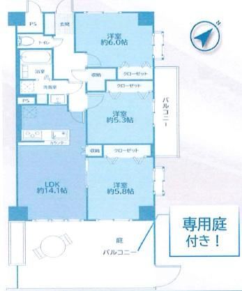 3LDK apartment in Hanamigawa Ward, Chiba - Photo 1