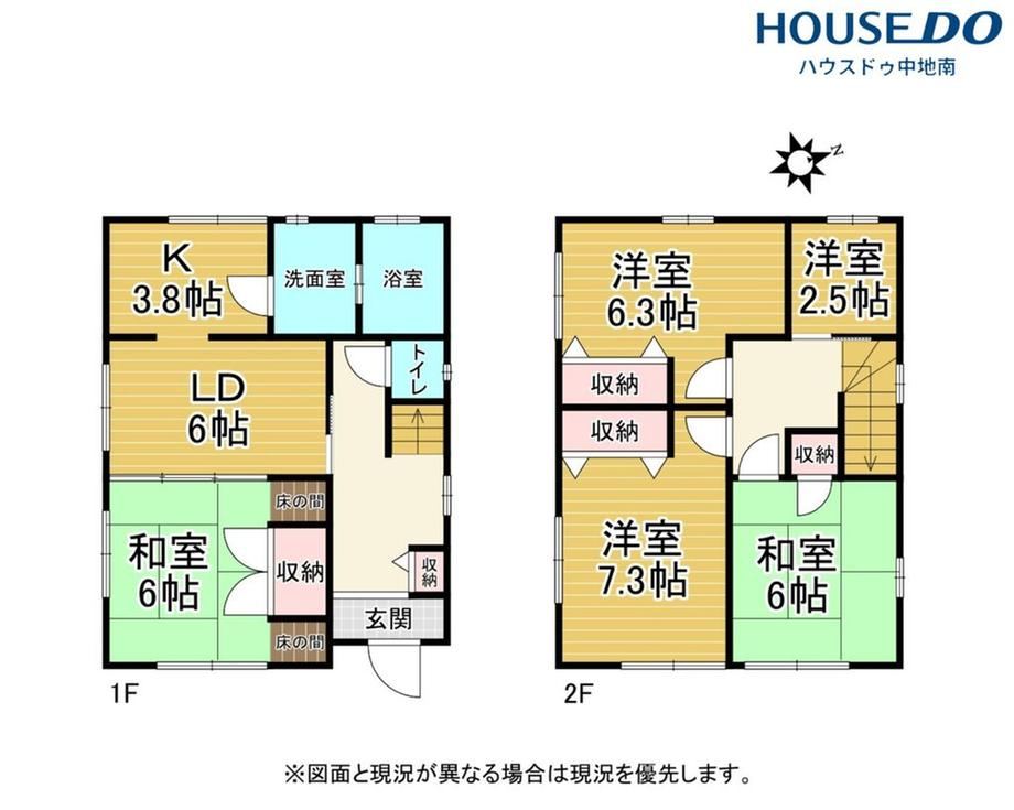 4LDK+S house in Himeji, Hyogo - Photo 1