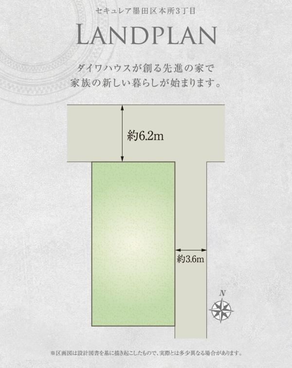 140 m² land in Sumida Ward, Tokyo - Photo 1