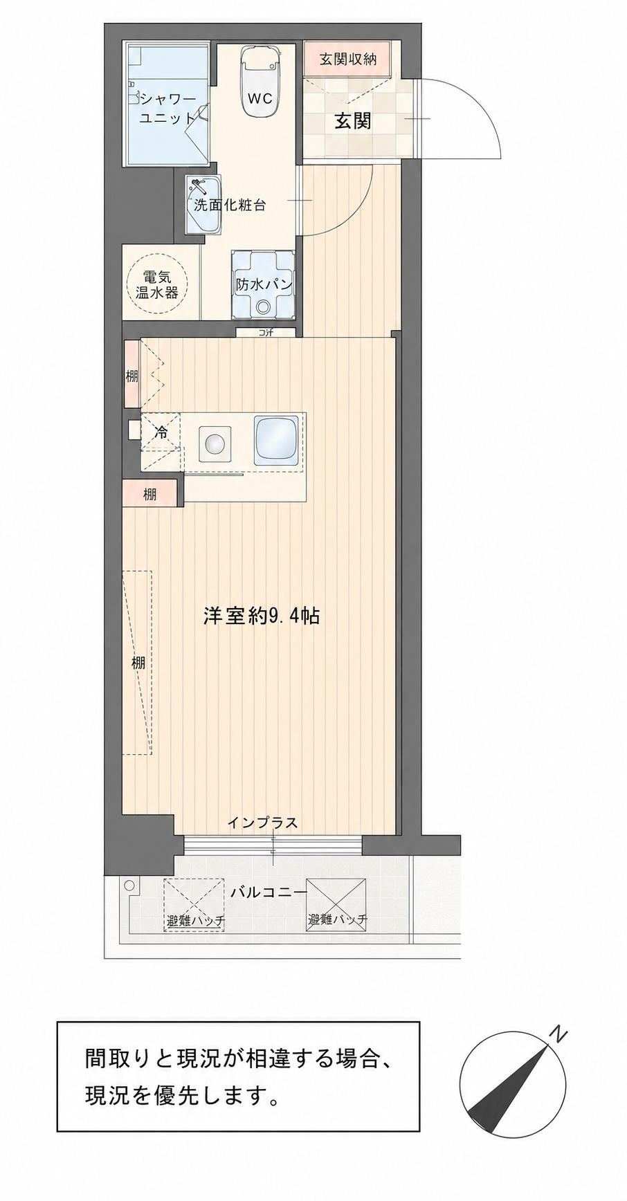 studio apartment in Minami Ward, Fukuoka - Photo 1