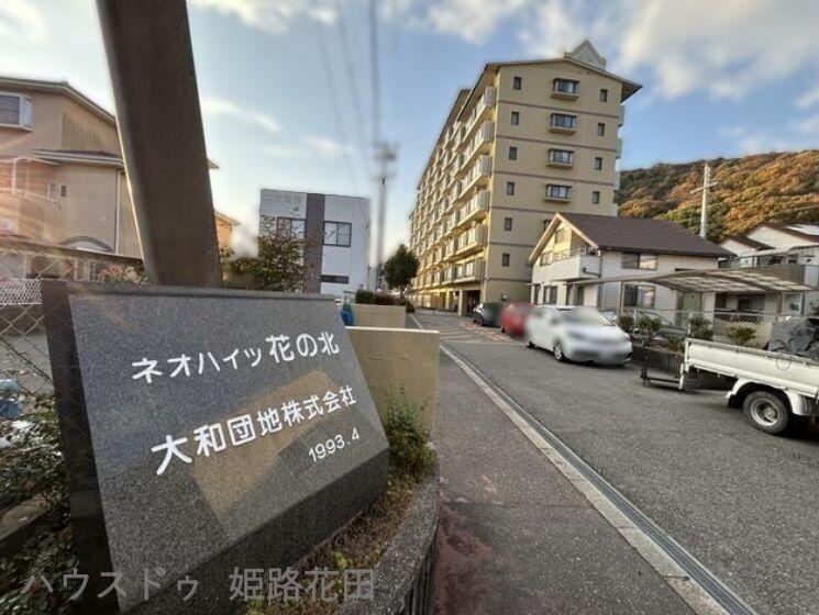 3LDK apartment in Himeji, Hyogo - Photo 1