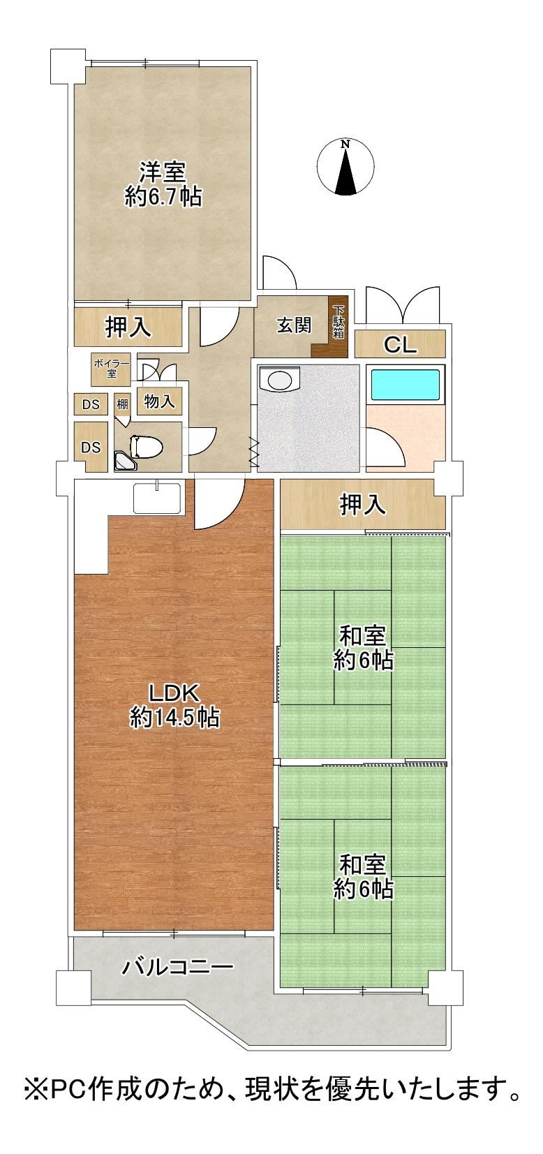 3LDK apartment in Nishi Ward, Sapporo, Hokkaido - Photo 1