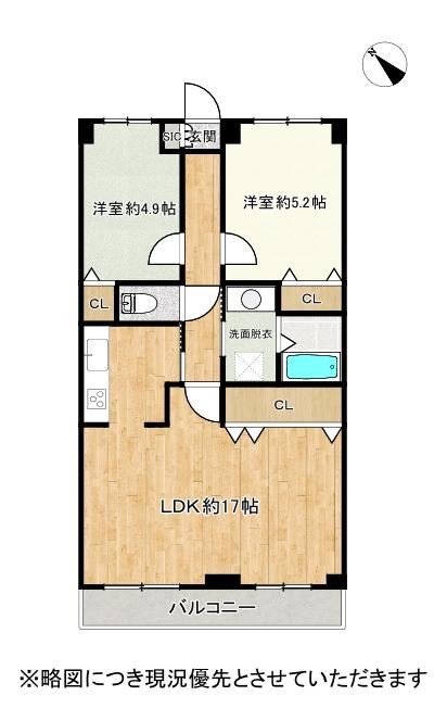 2LDK apartment in Higashi Ward, Kumamoto - Photo 1