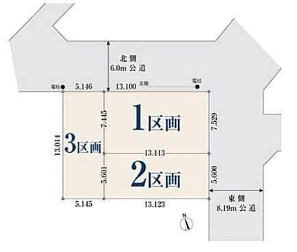 67 m² land in Warabi, Saitama - Photo 1