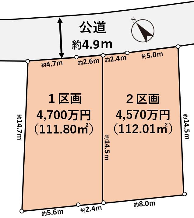 112 m² land in Konan Ward, Yokohama, Kanagawa - Photo 1