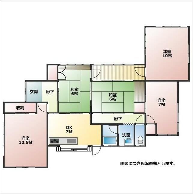 5DK house in Kita Ward, Kumamoto - Photo 1