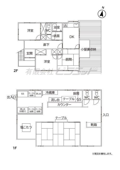 3DK house in Miyazaki, Miyazaki - Photo 1