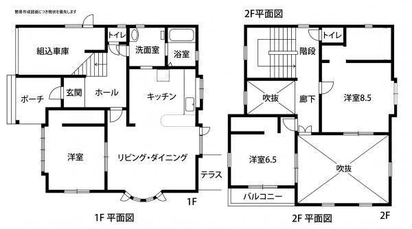 3LDK+S house in Ishikari, Hokkaido - Photo 1