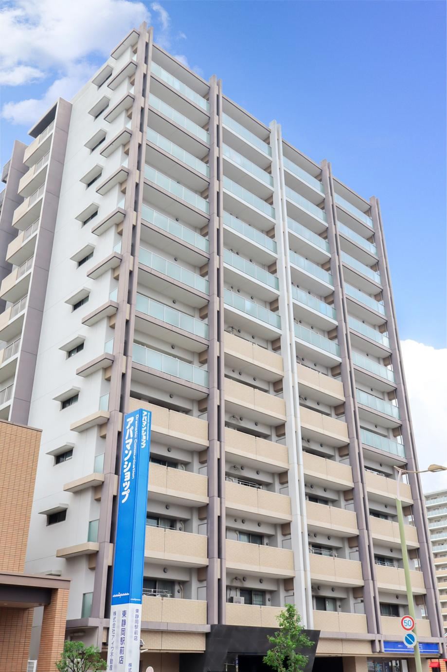 3LDK apartment in Suruga Ward, Shizuoka - Photo 1