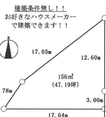 156 m² land in Iruma, Saitama - Photo 1