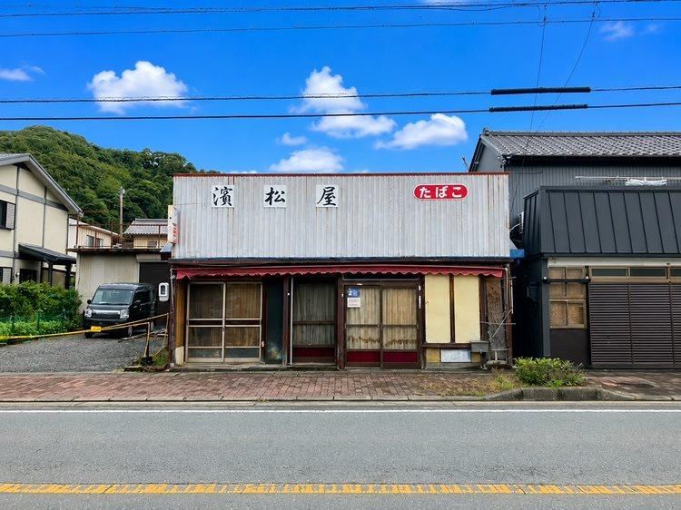 149 m² land in Tenryu Ward, Hamamatsu, Shizuoka - Photo 1