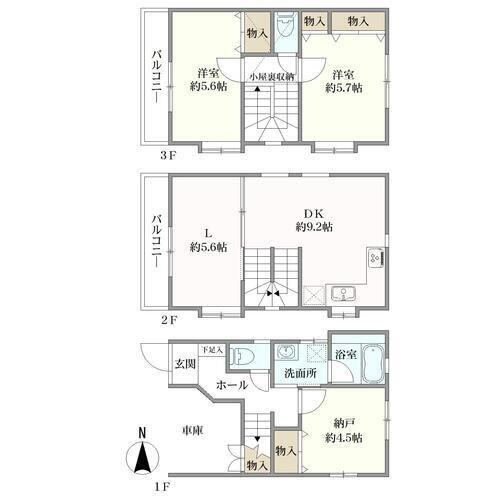2LDK+S house in Nakahara Ward, Kawasaki, Kanagawa - Photo 1