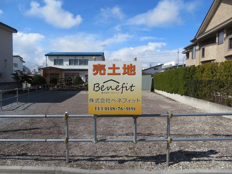 553 m² land in Hakodate, Hokkaido - Photo 1