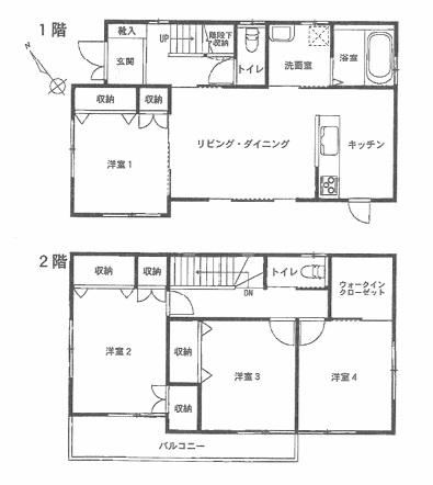 4LDK house in Moriyama Ward, Nagoya, Aichi - Photo 1