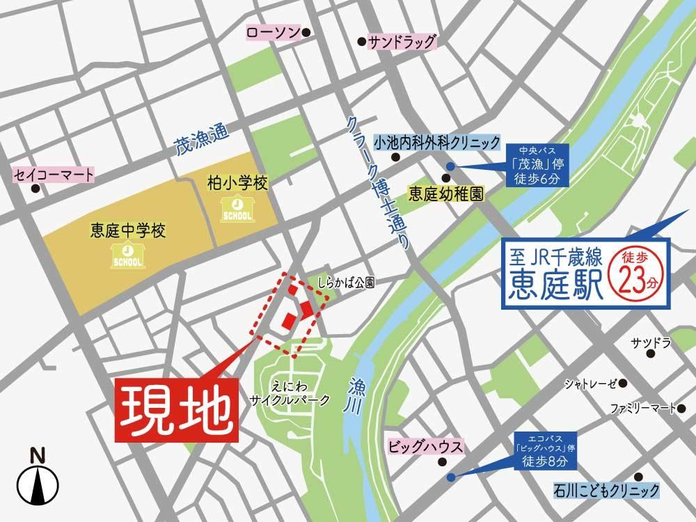 200 m² land in Eniwa, Hokkaido - Photo 1