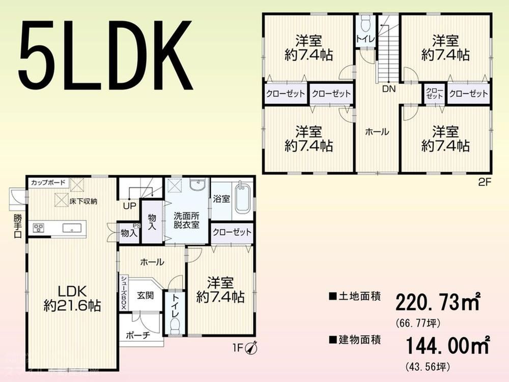 5LDK house in Sawara Ward, Fukuoka - Photo 1