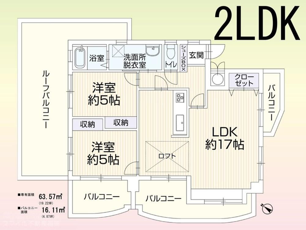 2LDK apartment in Nishi Ward, Fukuoka - Photo 1