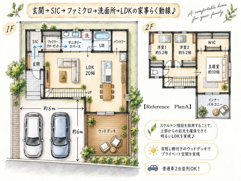 126 m² land in Hadano, Kanagawa - Photo 1