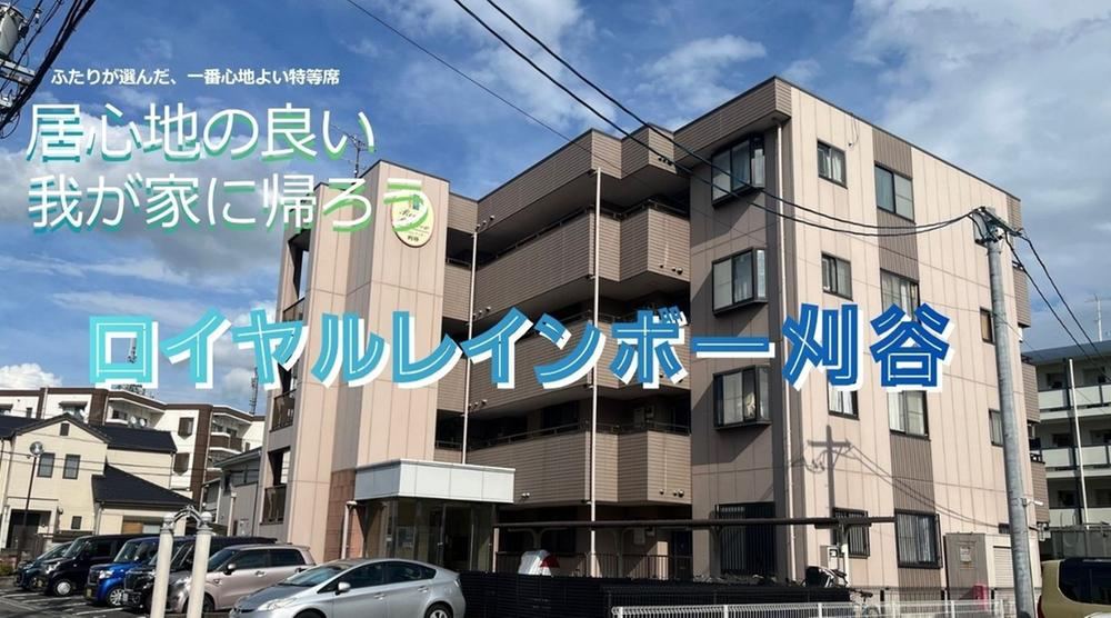 3LDK apartment in Kariya, Aichi - Photo 1
