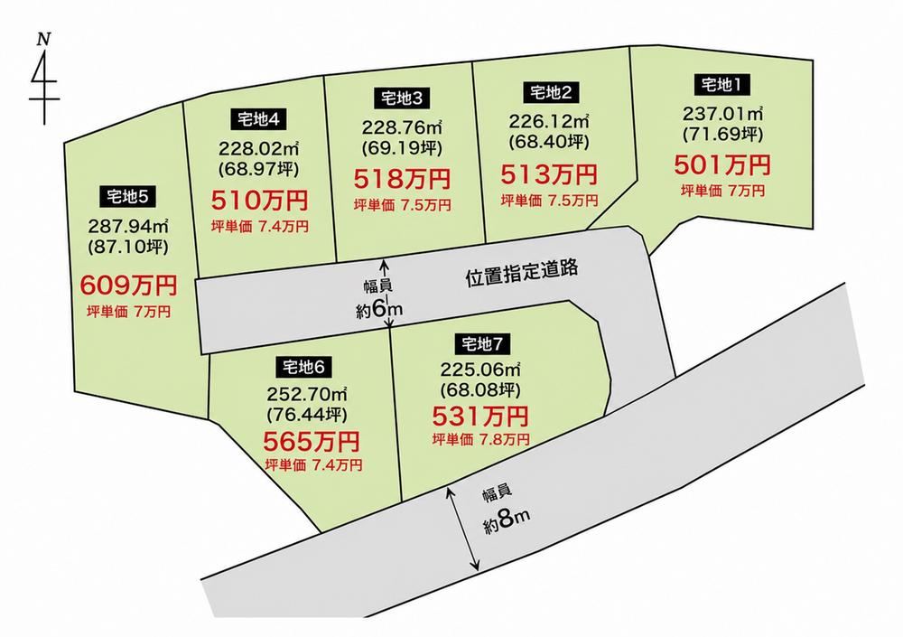 283 m² land in Hioki, Kagoshima - Photo 1