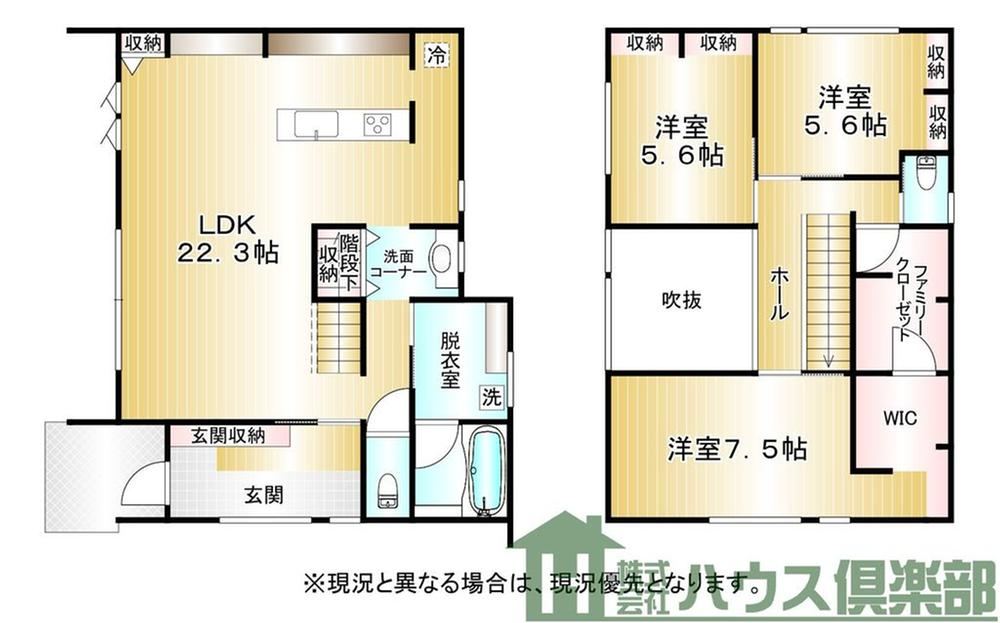 3LDK+2S house in Yahatanishi Ward, Kitakyushu, Fukuoka - Photo 1