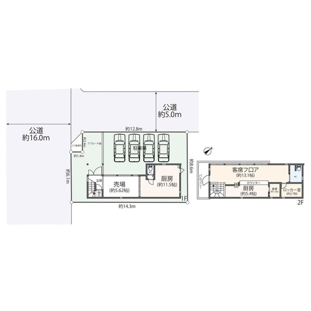 120 m² land in Machida, Tokyo - Photo 1