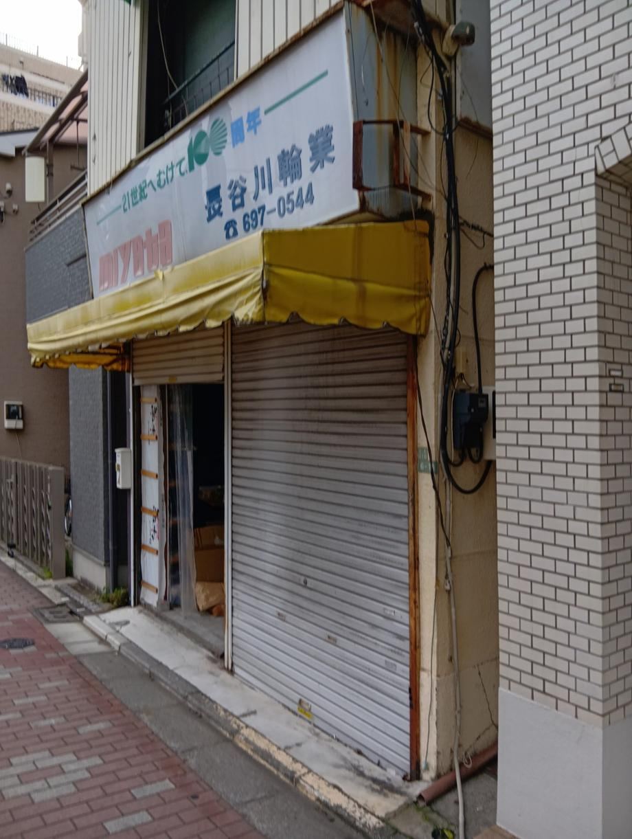 61 m² land in Katsushika Ward, Tokyo - Photo 1