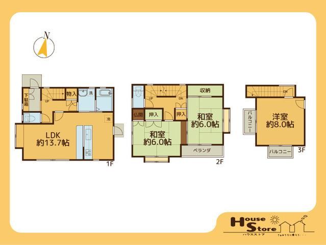 3LDK house in Minami Ward, Saitama - Photo 1