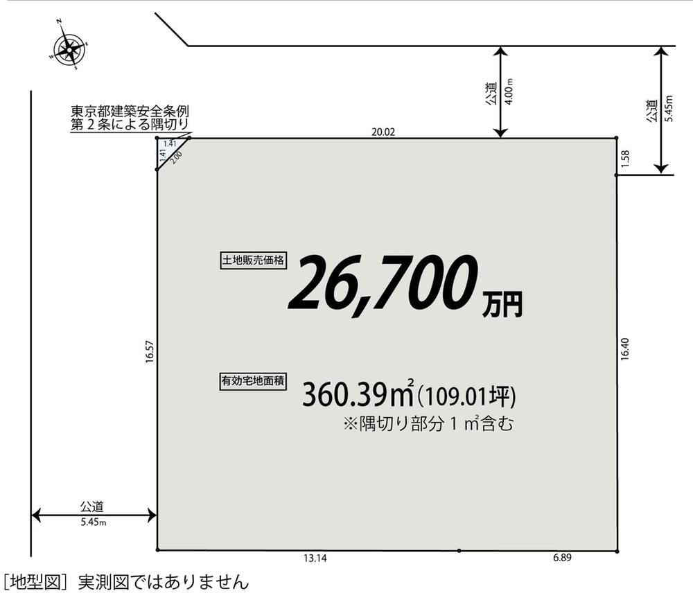 360 m² land in Suginami Ward, Tokyo - Photo 1