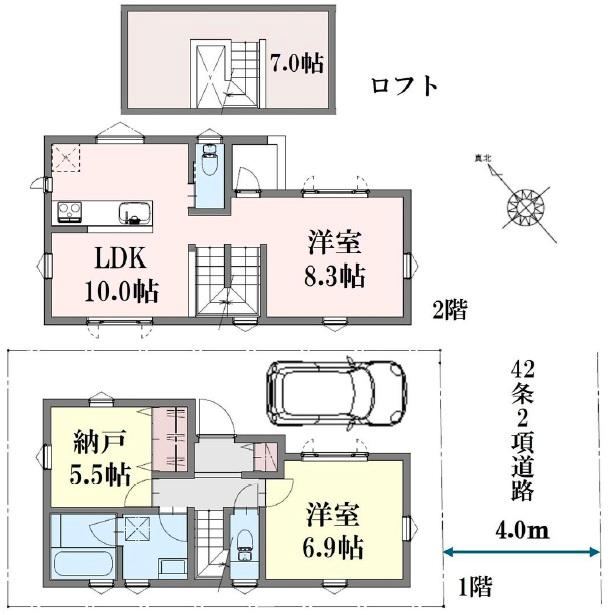 1LDK+S house in Matsudo, Chiba - Photo 1