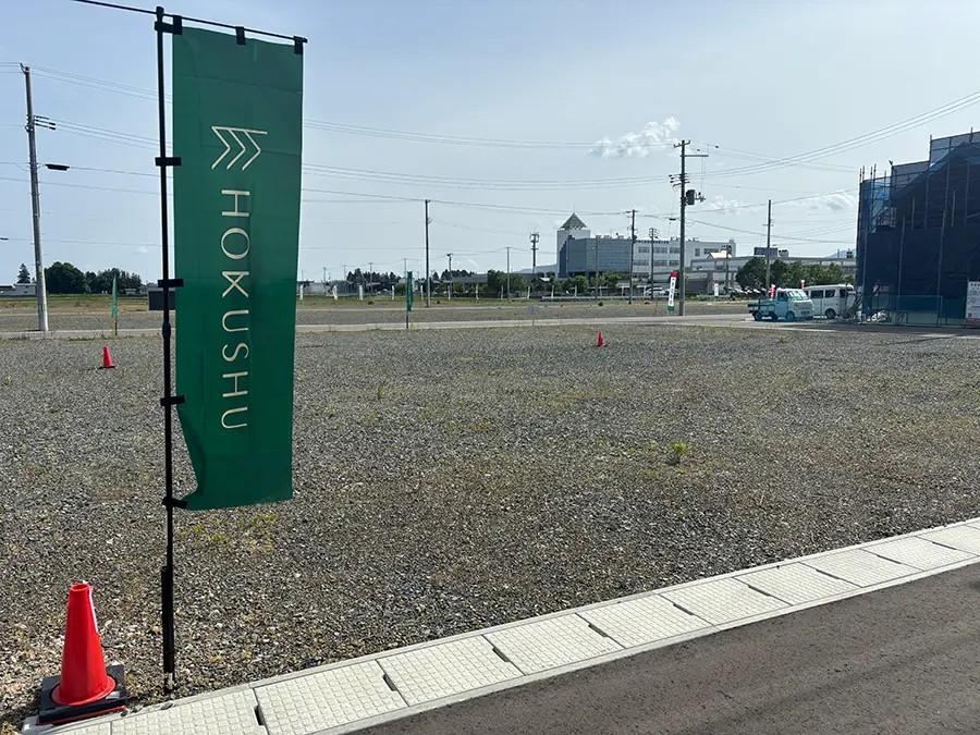 185 m² land in Yahaba, Shiwa District, Iwate - Photo 1