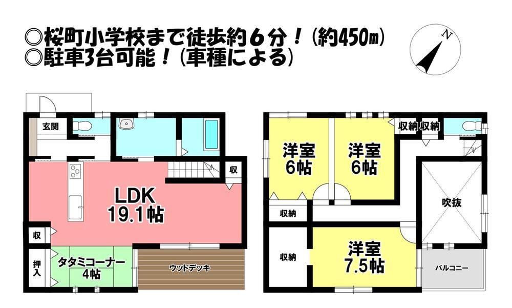 3LDK+S house in Toyokawa, Aichi - Photo 1