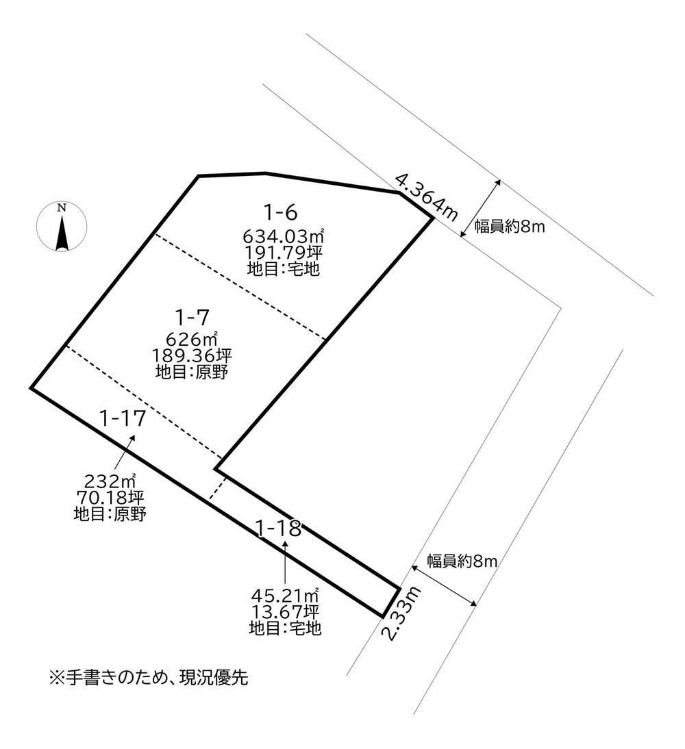 1537 m² land in Eniwa, Hokkaido - Photo 1