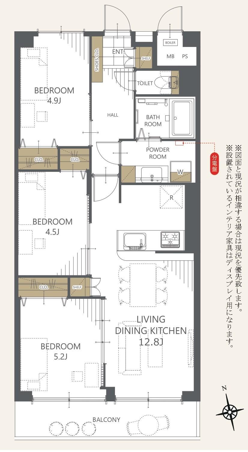 3LDK apartment in Asaka, Saitama - Photo 1