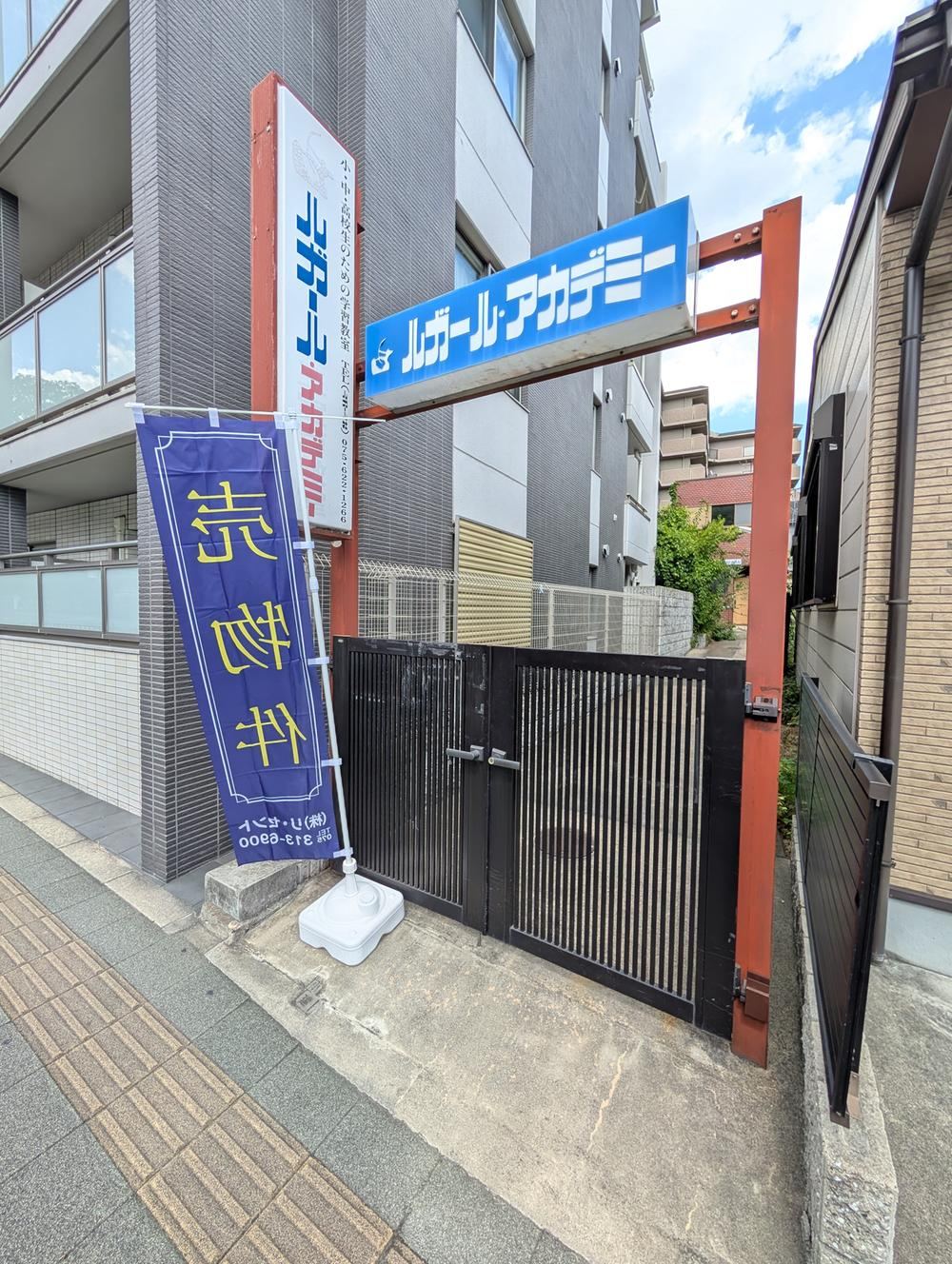 7DK house in Fushimi Ward, Kyoto - Photo 1