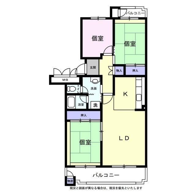 3LDK apartment in Hachioji, Tokyo - Photo 1
