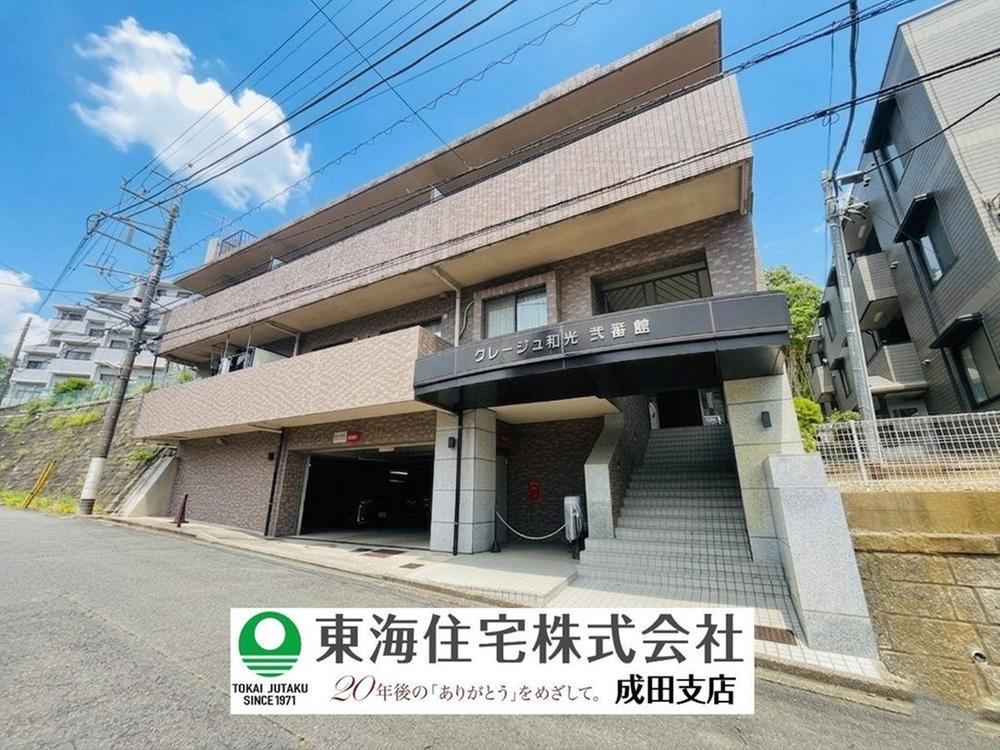 2LDK+S apartment in Tomisato, Chiba - Photo 1