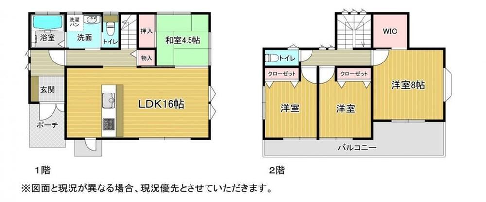 4LDK house in Narita, Chiba - Photo 1