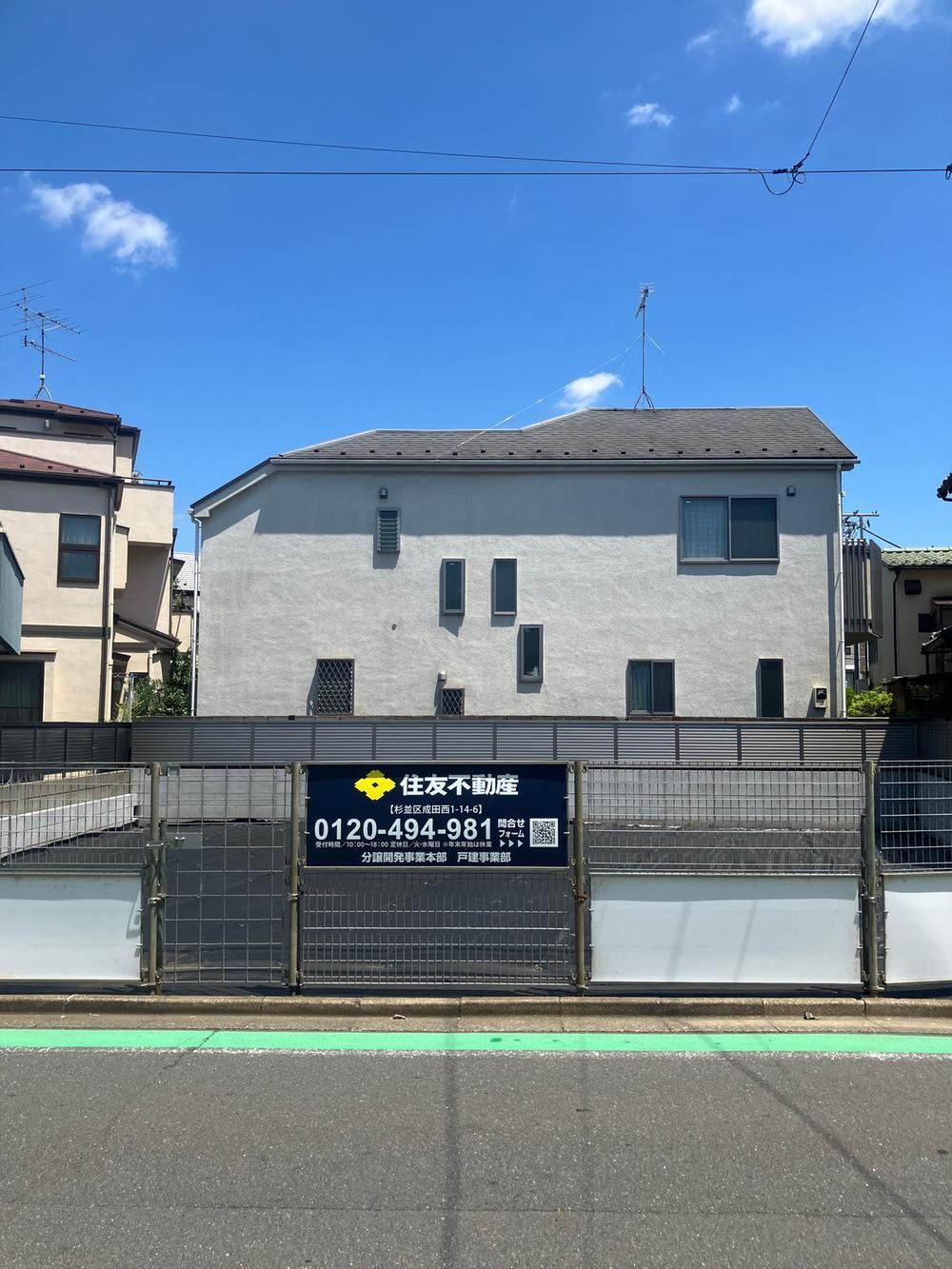 125 m² land in Suginami Ward, Tokyo - Photo 1