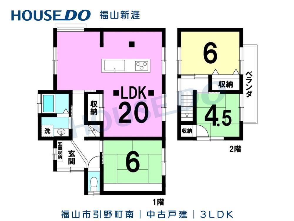 3LDK house in Fukuyama, Hiroshima - Photo 1