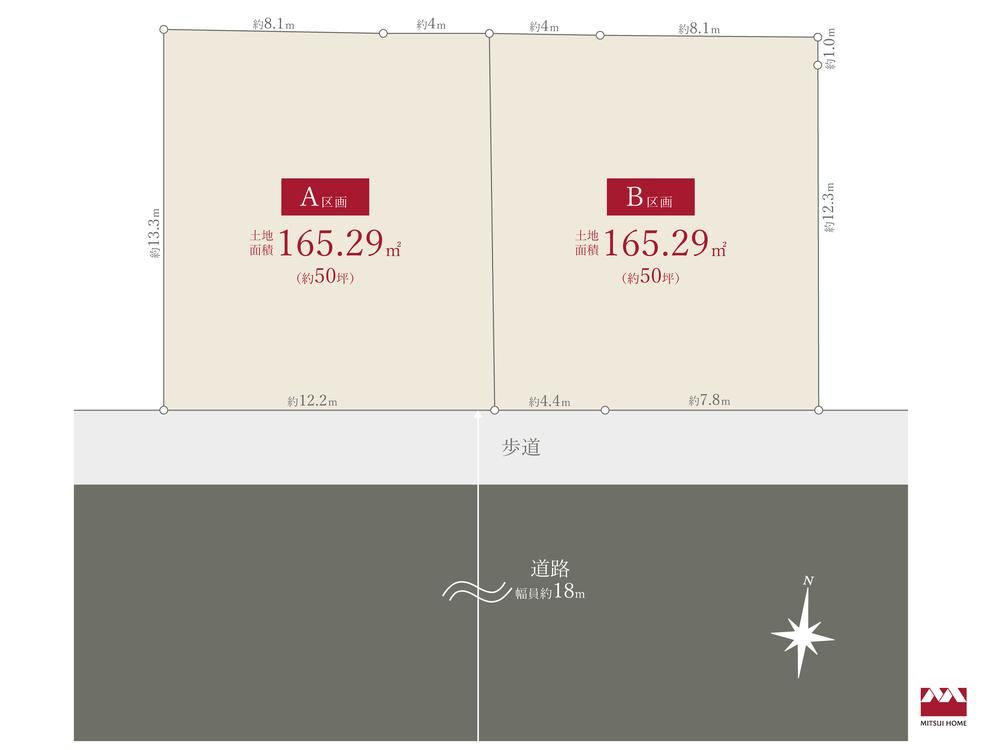 165 m² land in Koshigaya, Saitama - Photo 1