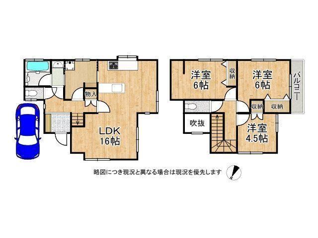 3LDK house in Kammaki, Kitakatsuragi District, Nara - Photo 1