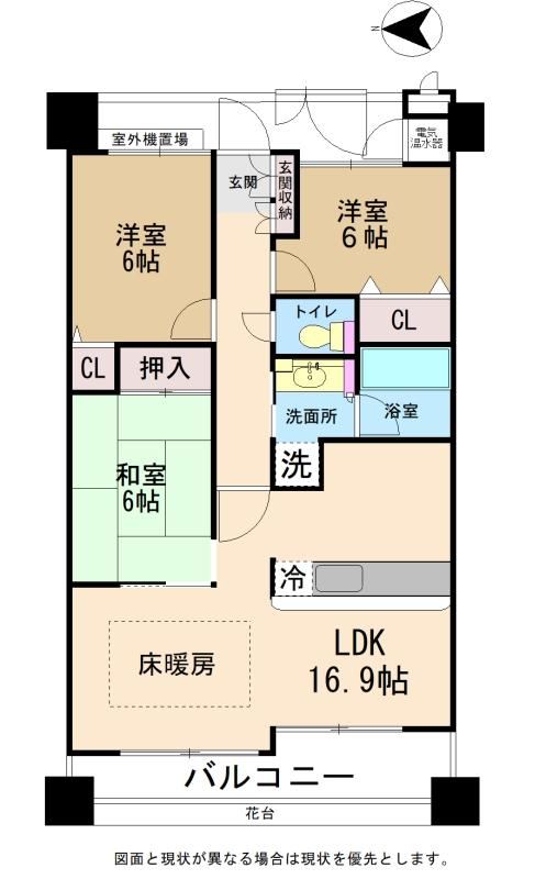 3LDK apartment in Muko, Kyoto - Photo 1