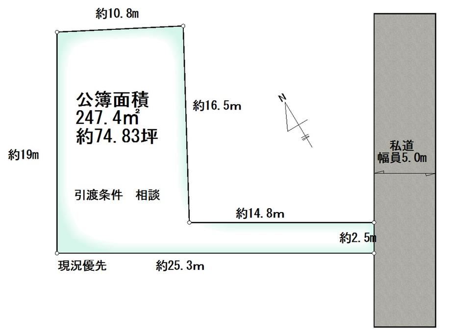 247 m² land in Kashiwa, Chiba - Photo 1
